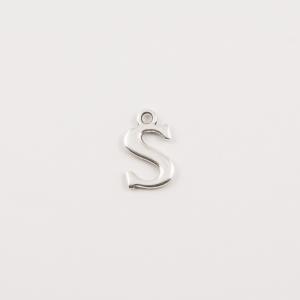 Ασημί Μονόγραμμα ''S'' (1.5x1cm)