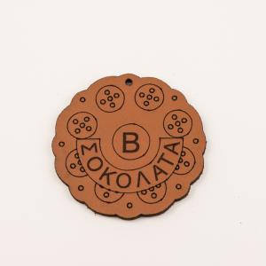 Leather Biscuit Round Brown