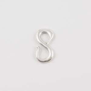 Metal "S" Silver (2x1.5cm)