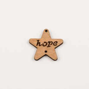 Ξύλινο Αστέρι "Hope" 4.2x4.2cm