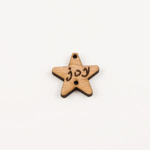 Ξύλινο Αστέρι "Joy" 2.5x2.5cm