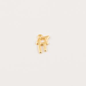 Gold Plated Metal "17" 1.5x1cm