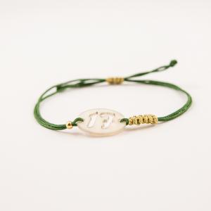 Bracelet Green "17" Plexiglass Ivory