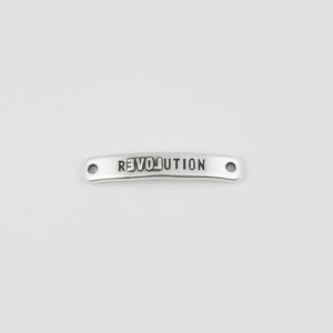 Plate "Revolution" Silver 4x0.7cm