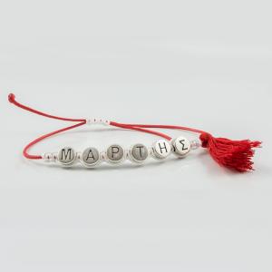 Bracelet "ΜΑΡΤΗΣ" Red Tassel