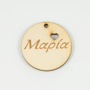 Wooden Pendant "Μαρία" 4.5cm