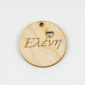 Wooden Pendant "Ελένη" 4.5cm