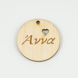 Wooden Pendant "Άννα" 4.5cm