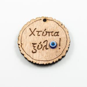 Wooden Plate "Knock Wood" (4x4cm)