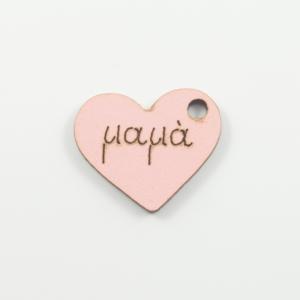 Wooden Pendant Heart "Μαμά" Pink