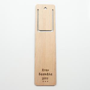 Wooden Bookmark "To my teacher"
