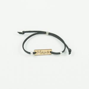 Bracelet Leather Black "Μαμά"