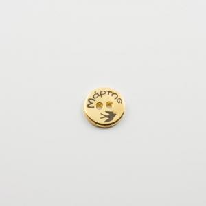 Metallic Button "Μάρτης" Gold