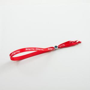 March Charm "βάλε Μάρτη μην καείς" White