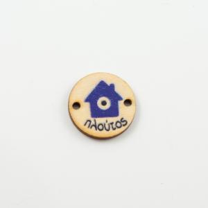 Wooden Motif "Πλούτος" House Blue Eye