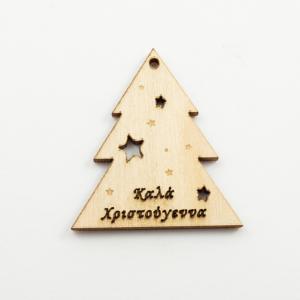 Wooden Christmas Tree Motif