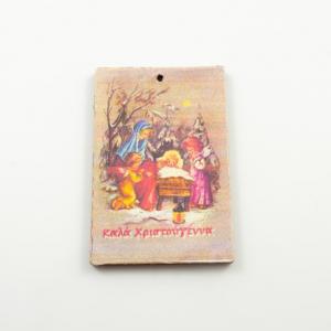 Wooden Rectangle ''Merry Christmas ''