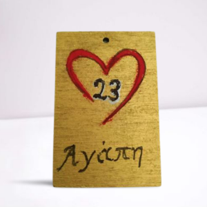 Wooden Charm Rectangle Heart