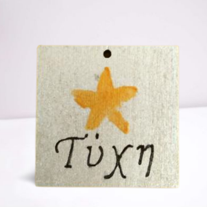 Wooden Square Star