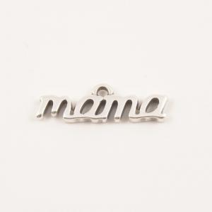 Metal "mama" Silver (1.8x0.6cm)