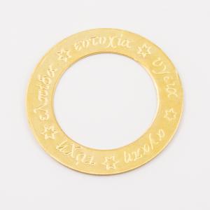 Gold Plated "Circle of Wishes" (4cm)