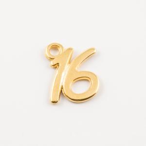 Επίχρυσο Μεταλλικό Γούρι "16" 1.4x1.1cm