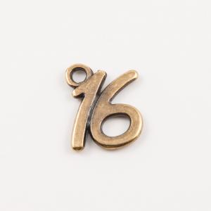 Metal Charm 16 Bronze 1.4x1.1cm