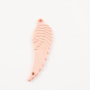 Μεταλλικό Φτερό Σομόν (3x1cm)