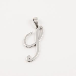 Ατσάλινο Μονόγραμμα "I" (3x1.5cm)