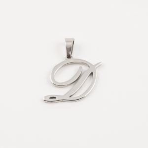 Ατσάλινο Μονόγραμμα "D" (3x1.8cm)