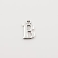 Ασημί Μονόγραμμα ''B'' (1.5x1cm)
