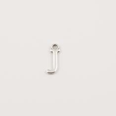Ασημί Μονόγραμμα ''J'' (1.5x1cm)