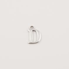 Ασημί Μονόγραμμα ''D'' (1.5x1cm)