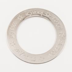 "Κύκλος Ευχών" Ασημί (6cm)