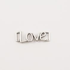 Μεταλλικό "Love" Ασημί (2.8x1.1cm)