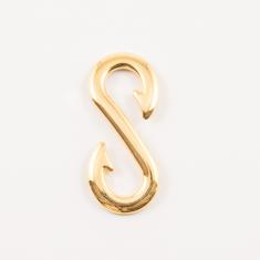 Gold Plated Metal "S" (3x1.3cm)