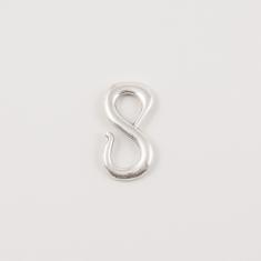 Metal "S" Silver (2x1.5cm)