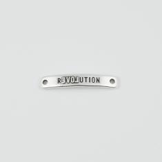 Πλακέτα "Revolution" Ασημί 4x0.7cm