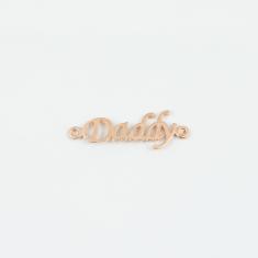 Μεταλλικό "Daddy" Ροζ Χρυσό 3x1cm