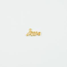 Μεταλλικό "Love" Χρυσό 2x1.2cm