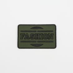 Μπάλωμα "Fashion" 8.5x5.3cm