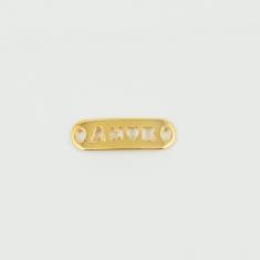 Plate "Amor" Gold 2.5x0.8cm