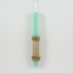 Λαμπάδα Σχοινιά Βεραμάν 22x2.5cm