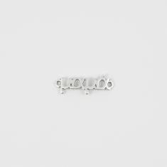 Metal "μαμά" Silver 2.6x0.8cm