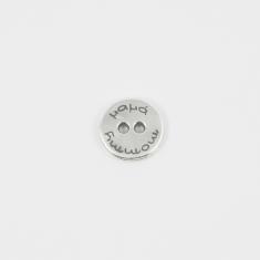 Μεταλλικό Κουμπί "μαμά" Ασημί 1.5cm