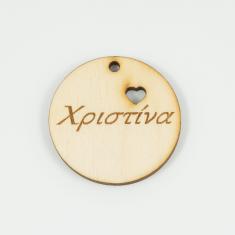 Wooden Pendant "Χριστίνα" 4.5cm