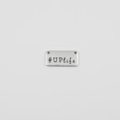 Πλακέτα "UPlife" Ασημί 2.2x1.1cm