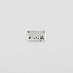 Πλακέτα "#livelife" Ασημί 2.2x1.3cm
