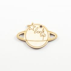 Ξύλινος Κρόνος "Look Up"