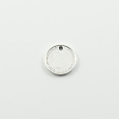 Ολλανδικό Νόμισμα Ασημί 2.3cm